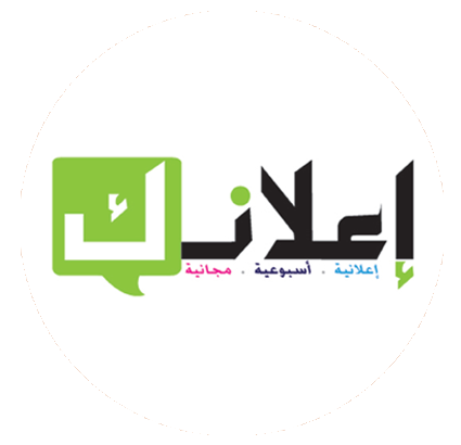 e3lanak Logo