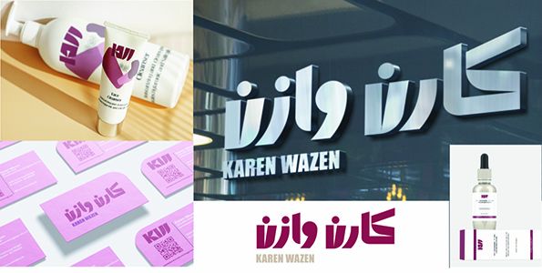 Karen Wazen Branding Design